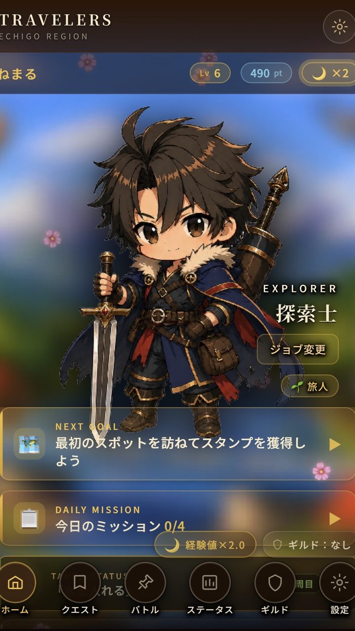 TRAVELERS：ECHIGO REGION アプリの画面