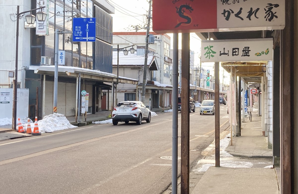 燕三条 ― ものづくりの町