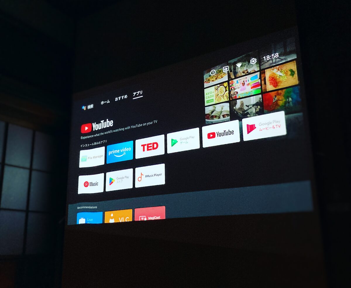 プロジェクター